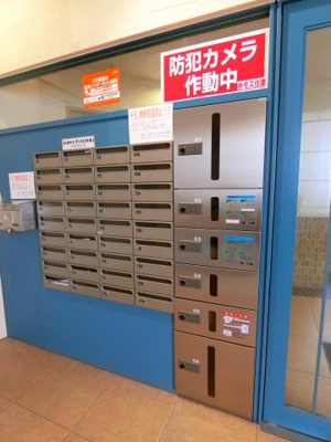 【その他共用部分】 | アネックス寿