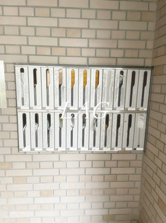 【その他共用部分】 | 集合ポストです。