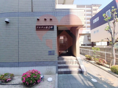 【エントランス】 | ドルチェ市之町