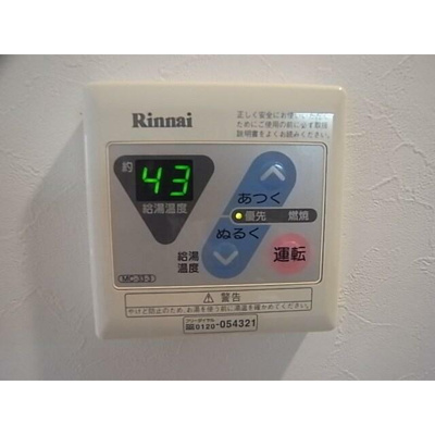 【設備】 | サイプレス(サイプレス)