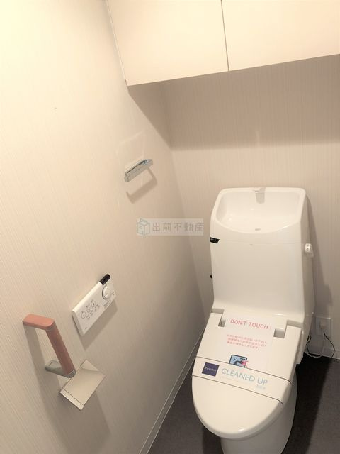 レジディアタワー上池袋のトイレ