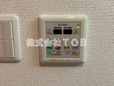 【設備】 | ダイナシティ明大前 | 浴室乾燥機