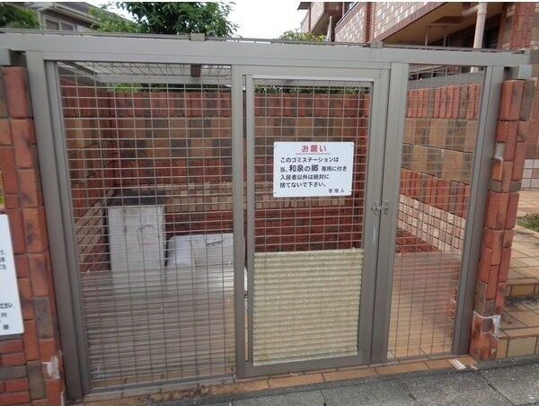 和泉乃郷II号館　　刈谷市近郊の賃貸ならクラスホーム刈谷店のその他共用部分