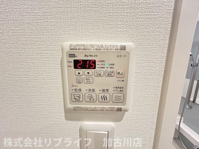 シャーメゾン・シオンのその他