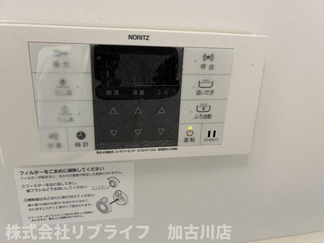 シャーメゾン・シオンの設備
