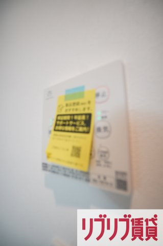 スターライトの設備