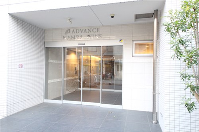 【その他共用部分】 | アドバンス難波ウインズ