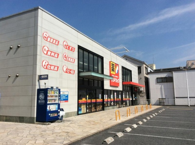 ゲートレジデンス鶴見緑地の周辺|サンドラッグ横堤店(ドラッグストア)まで878m
