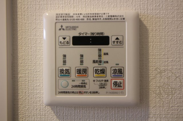 TOYOTOMI STAY PREMIUM 梅田Ⅲの設備