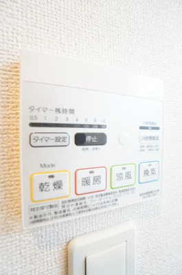 【設備】 | ぶどうの木 | ※同物件・反転タイプの写真です。