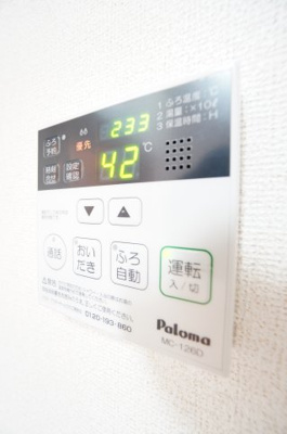 【設備】 | ぶどうの木 | ※同物件・反転タイプの写真です。