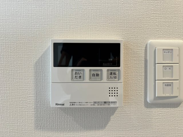 Dimus北浜の設備