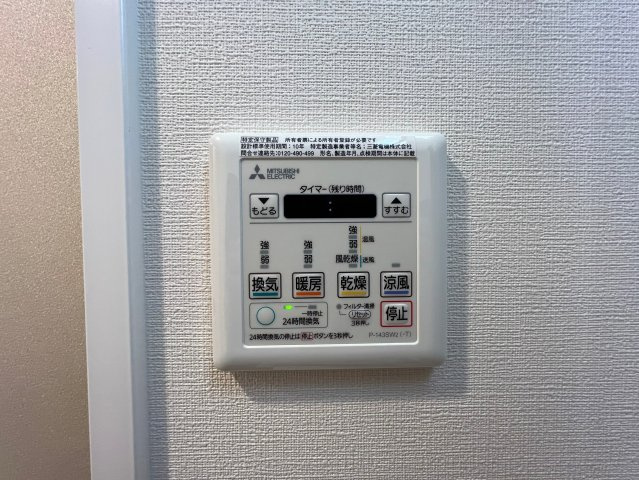 Dimus北浜の設備