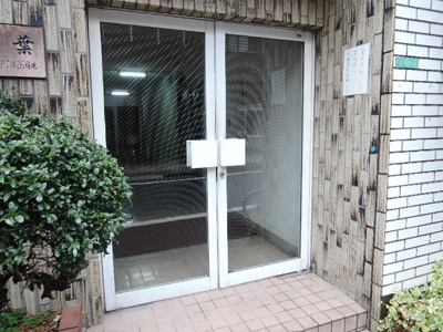 【エントランス】 | カスティル松葉