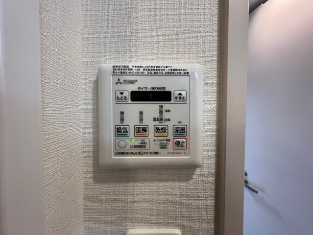 Dimus北浜の設備