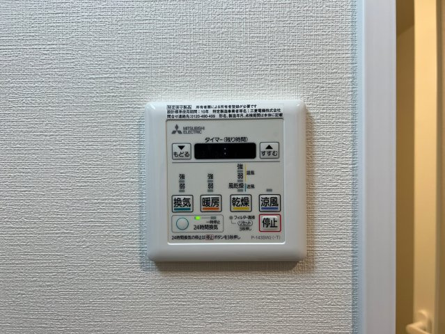 Dimus北浜の設備