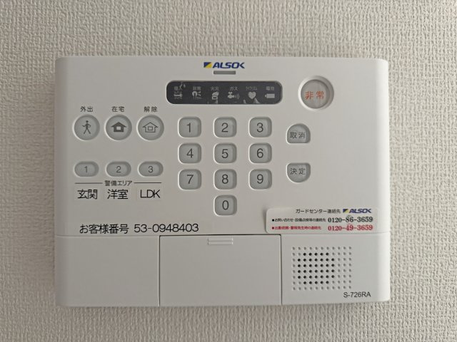 アンジュール西小岩のセキュリティ