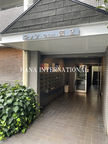 タッシ国立のエントランス