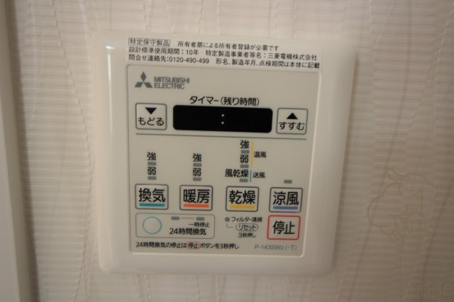 ジューム南森の設備