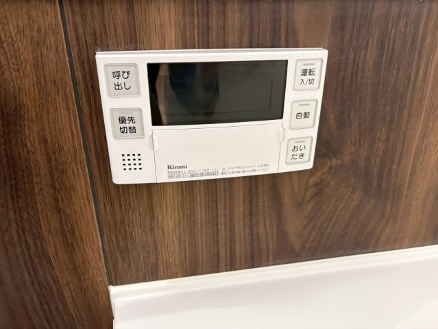 ヒールコートⅡ|名古屋市の賃貸ならMy賃貸の設備|ヒールコートⅡ