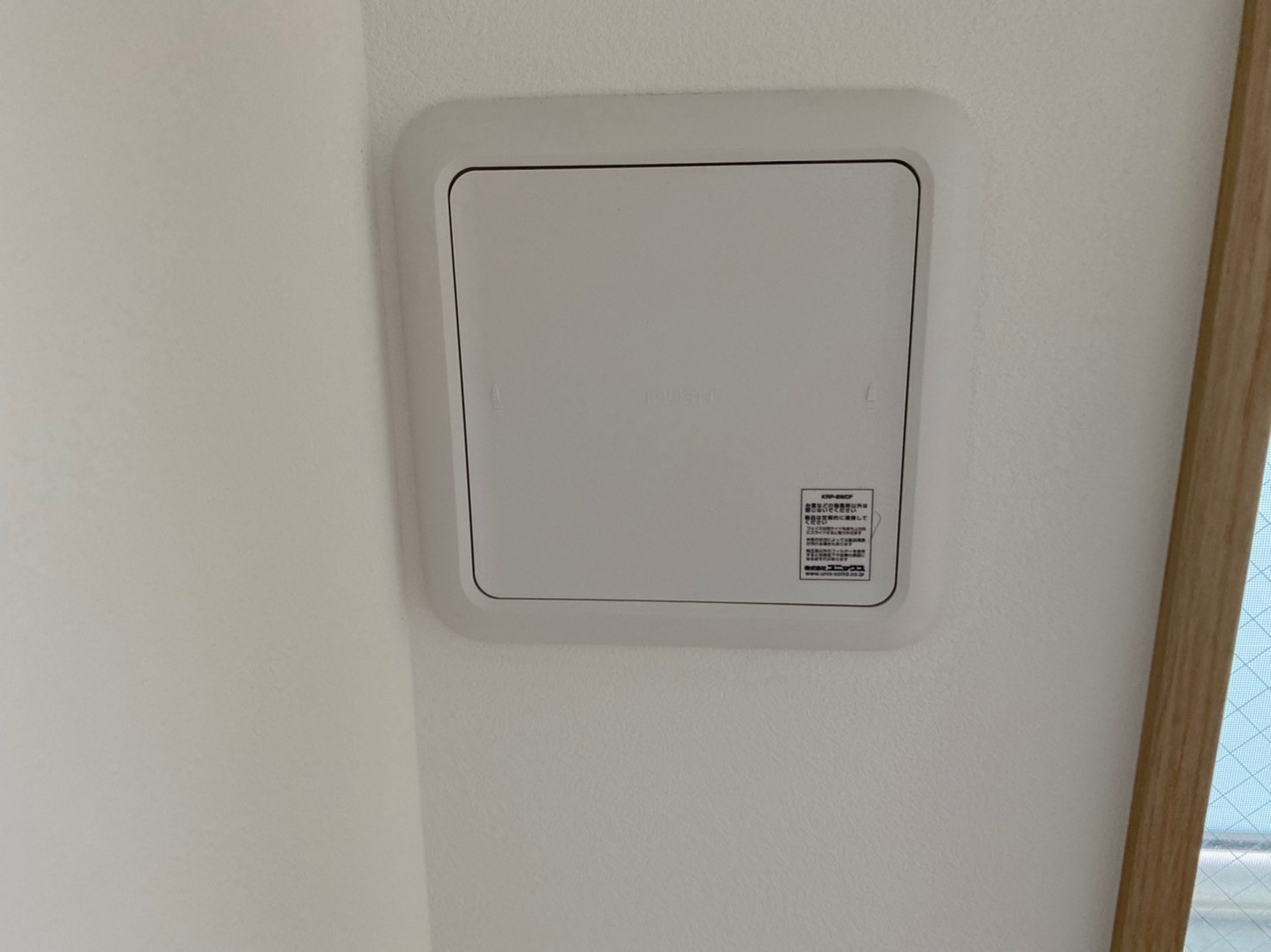 PURE RESIDENCE 名駅南｜名古屋市の賃貸ならMｙ賃貸の設備|PURE RESIDENCE 名駅南