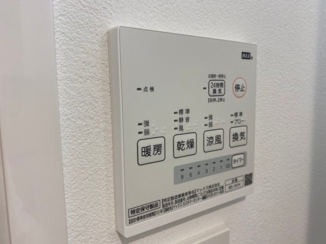 PURE RESIDENCE 名駅南｜名古屋市の賃貸ならMｙ賃貸の設備|PURE RESIDENCE 名駅南