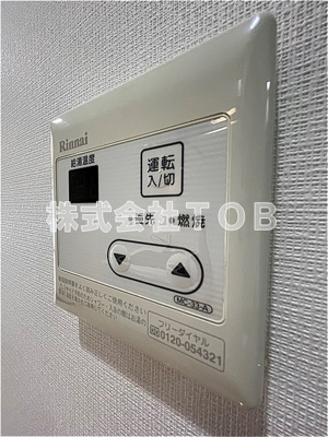 【設備】 | プレール・ドゥーク千歳烏山 | 給湯リモコン