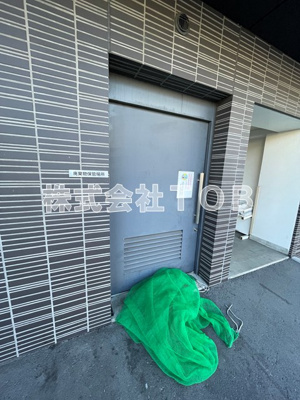 【その他共用部分】 | プレール・ドゥーク千歳烏山 | ゴミ捨て場