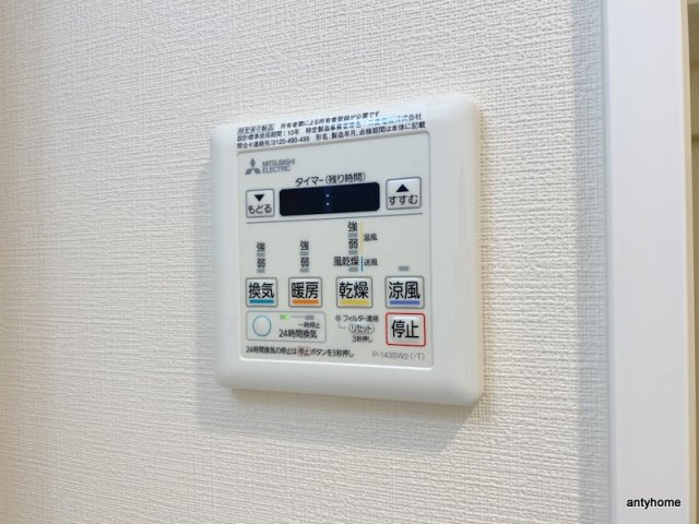 ディームス北浜　仲介手数料無料の内装