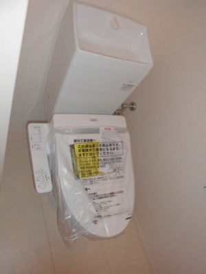 【トイレ】 | コスモス Ｂ