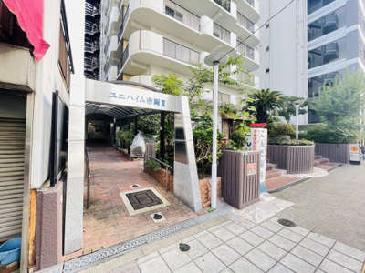 【外観】 | ユニハイム市岡2