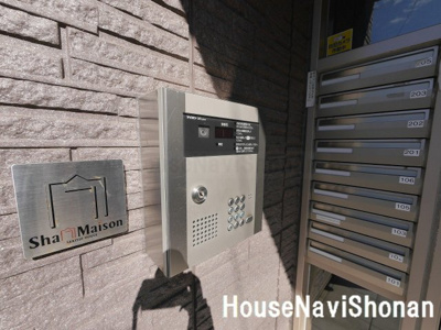 【セキュリティ】 | ヴィラ湘南