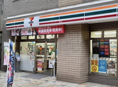 【周辺】 | セレス神楽坂