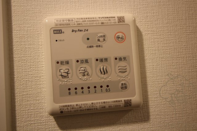 エスリード南森町の設備