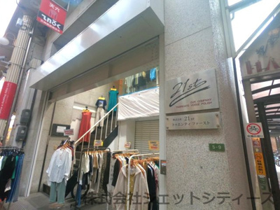 【外観】 | 21STビル
