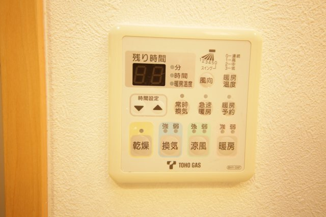 サンアップウェルⅡの設備