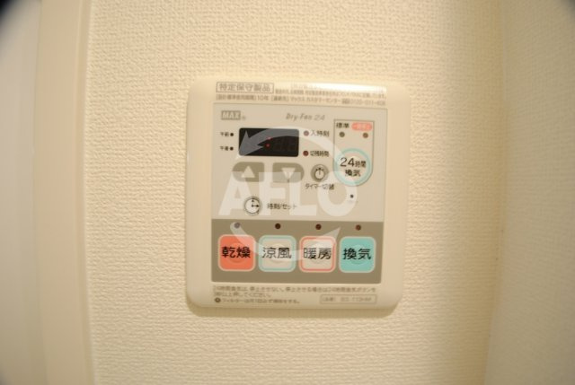 クリスタルグランツ梅田IIの設備|クリスタルグランツ梅田II　浴室乾燥機付き