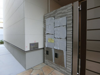 【その他共用部分】 | フジパレス堺諏訪森ノース