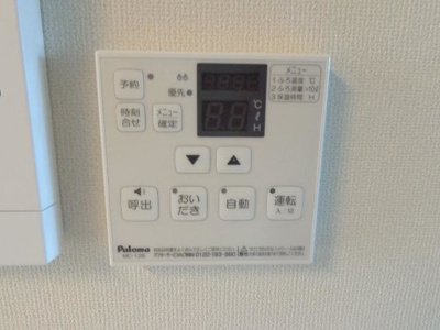 【設備】 | アルページュ（ARPEGE）