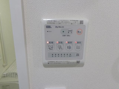 【設備】 | アルページュ（ARPEGE）