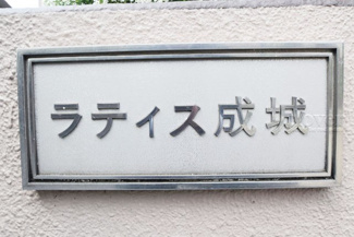 【エントランス】 | 館銘板