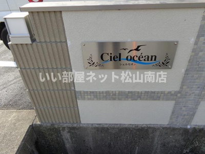 【エントランス】 | シェルセオン