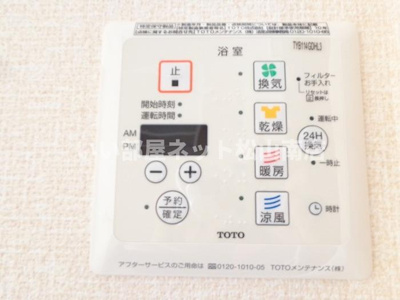 【設備】 | シェルセオン