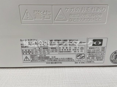  | ＣＵＲＡＶＩＥ