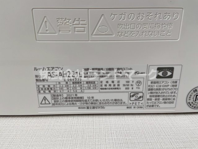  | ＣＵＲＡＶＩＥ