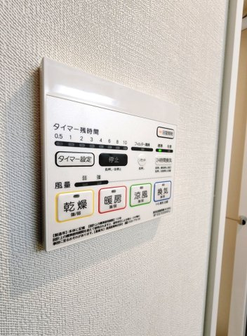 【設備】 | ヴァン・ヴェール鷹の台Ⅲ | 浴室乾燥機