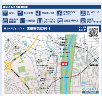 【地図】