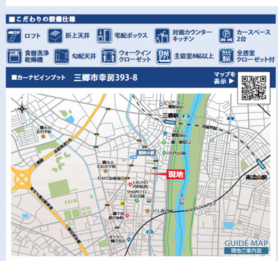 【地図】 | 幸房4690