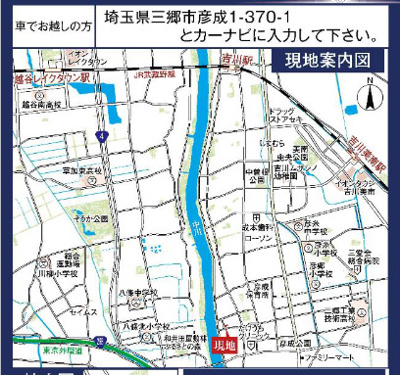 【地図】 | 彦成1号棟3380