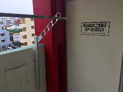 【バルコニー】 | ボーヌング安里 | ※退去前の為、写真と現状が異なる場合がございます